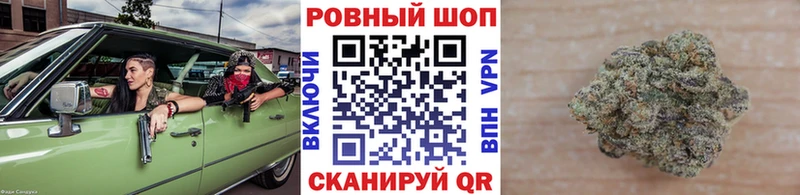 Купить закладку Каннабис  Мефедрон  ГАШИШ  Уяр