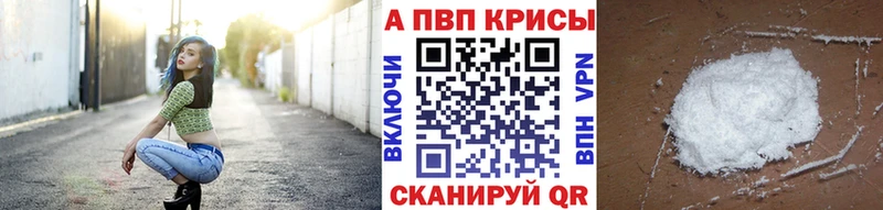 Купить закладки  Уяр  А ПВП СК КРИС 