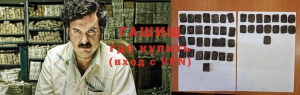 бутик Арсеньев