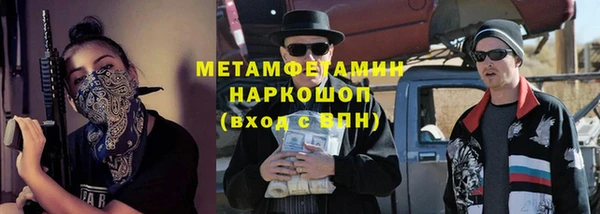 эйфоретик Армянск