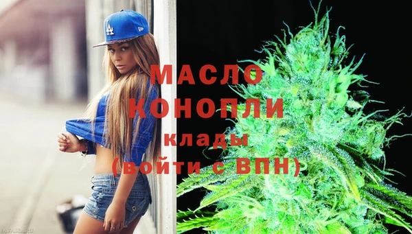 бутират Аркадак