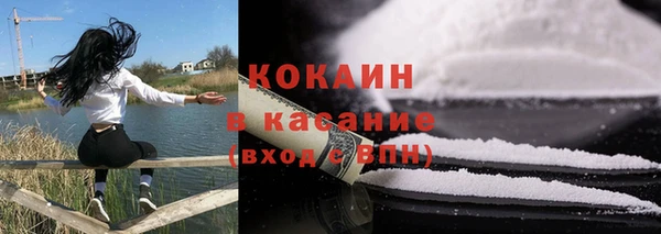 бутик Арсеньев