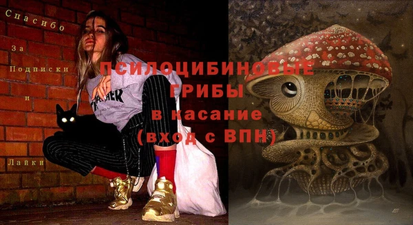 бутик Арсеньев