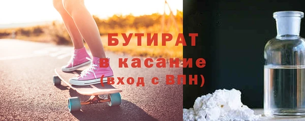 эйфоретик Армянск