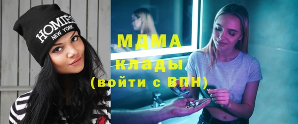 бутират Аркадак