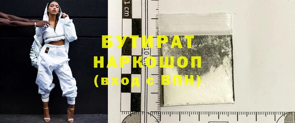 бутират Аркадак