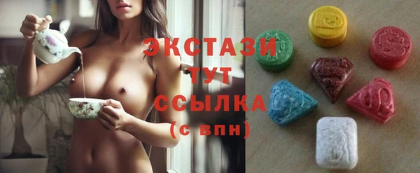 бутик Арсеньев