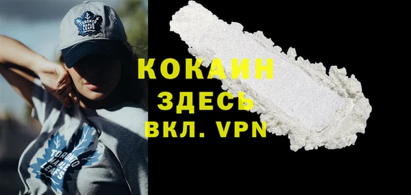 бутик Арсеньев