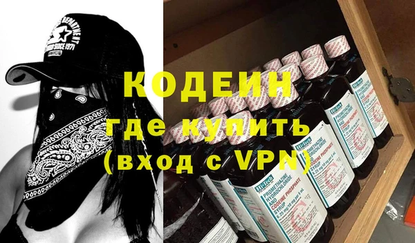 бутик Арсеньев