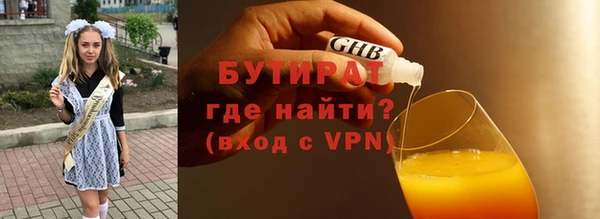 бутик Арсеньев