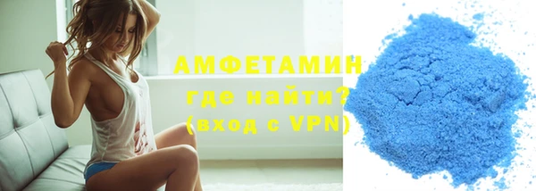 эйфоретик Армянск