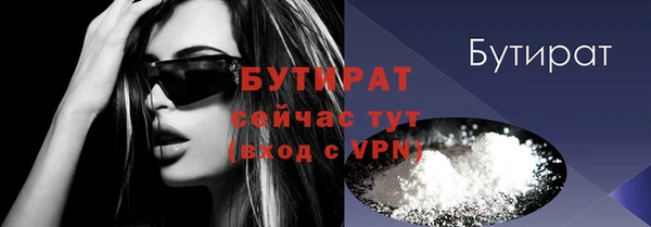 эйфоретик Армянск
