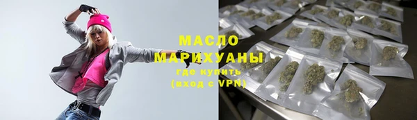 бутират Аркадак