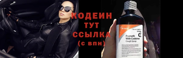 эйфоретик Армянск