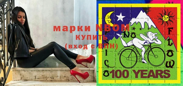 бутик Арсеньев