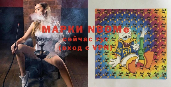 эйфоретик Армянск