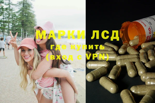 бутират Аркадак