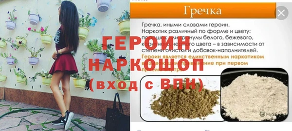 бутик Арсеньев