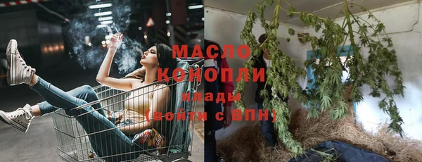 бутират Аркадак