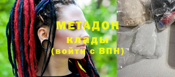 бутик Арсеньев