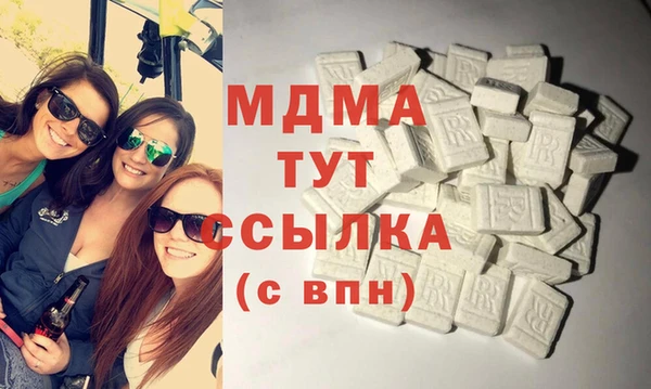 эйфоретик Армянск