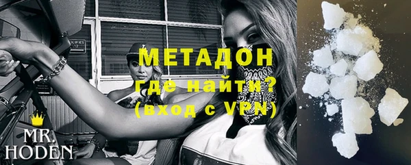 бутират Аркадак