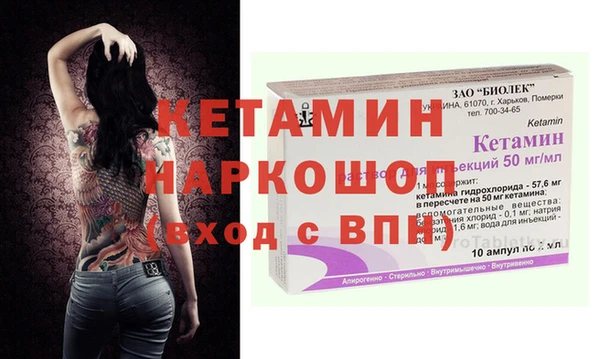 бутират Аркадак
