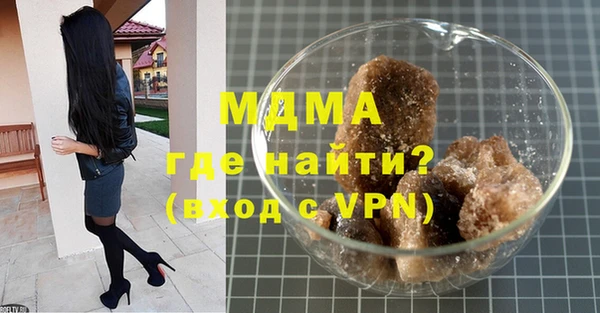 эйфоретик Армянск