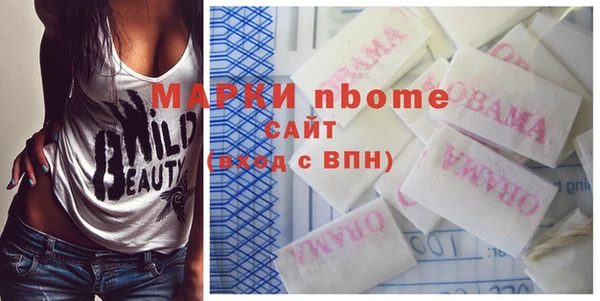 бутик Арсеньев