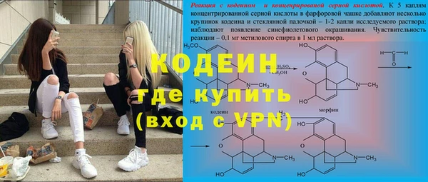 бутират Аркадак