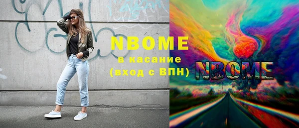 бутират Аркадак