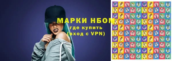 бутират Аркадак