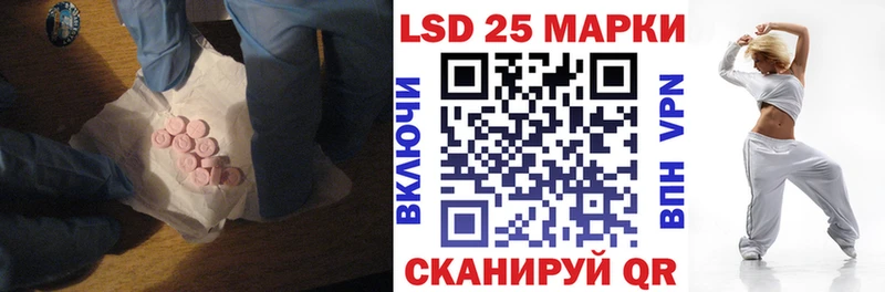Лсд 25 экстази кислота Купить где Уяр