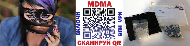 MDMA кристаллы  Купить закладки  Уяр 