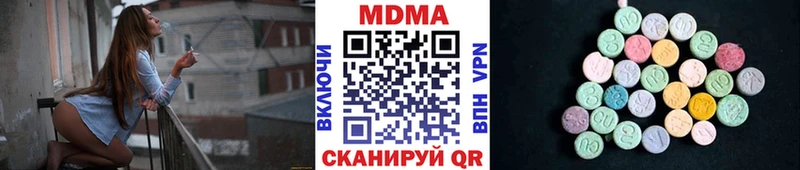 MDMA VHQ Уяр