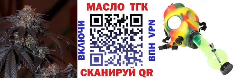 Купить Уяр ТГК Wax